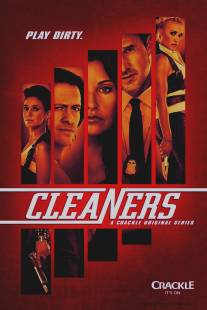 Чистильщики/Cleaners (2013)