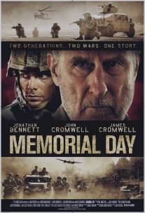 День памяти/Memorial Day (2011)