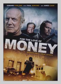 Деньги: Американская мечта/For the Love of Money (2012)