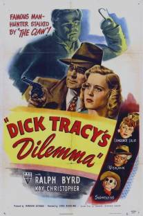 Дик Трейси: Дилемма/Dick Tracy's Dilemma