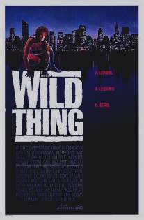 Дикая штучка/Wild Thing