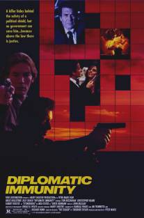 Дипломатическая неприкосновенность/Diplomatic Immunity (1991)
