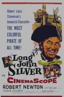 Длинный Джон Сильвер/Long John Silver (1954)