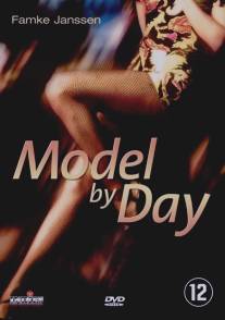 Дневная фотомодель/Model by Day