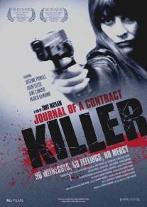 Дневник убийцы по контракту/Journal of a Contract Killer (2008)