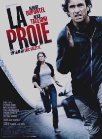 Добыча/La proie (2011)