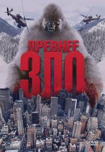 Древнее зло/Abominable..., The (2006)