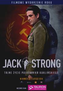 Джек Стронг/Jack Strong (2014)