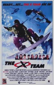 Экстремальная команда/Extreme Team, The