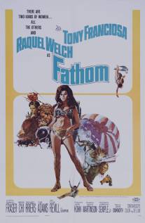 Фантом/Fathom (1967)