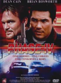 Фаза 4/Phase IV (2002)