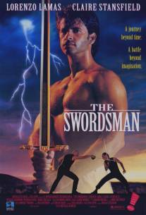 Фехтовальщик/Swordsman, The Фехтовальщик/Swordsman, The