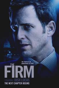 Фирма/Firm, The