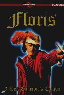 Флорис/Floris (1969)