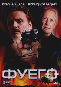 Фуего/Fuego (2007)