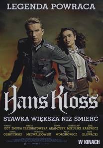 Ганс Клосс: Ставка больше, чем смерть/Hans Kloss. Stawka wieksza niz smierc (2012)