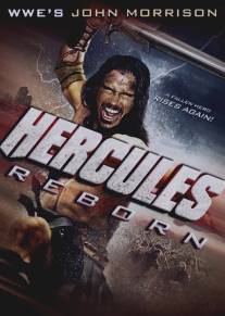 Геркулес/Hercules Reborn