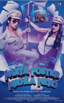 Герой с плаката/Phata Poster Nikhla Hero