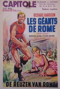 Гиганты Рима/I giganti di Roma (1964)
