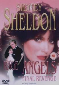 Гнев ангелов/Rage of Angels (1983)