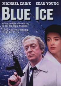 Голубой лед/Blue Ice (1992)