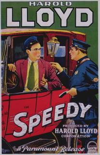 Гонщик/Speedy (1928)