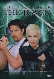 Горец: Ворон/Highlander: The Raven (1998)
