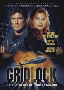 Gridlock (1996)