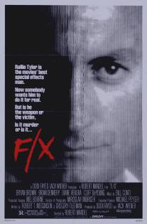 Иллюзия убийства/F\/X (1985)