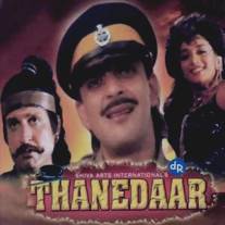Инспектор полиции/Thanedaar (1990)