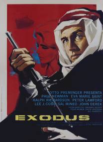 Исход/Exodus (1960)