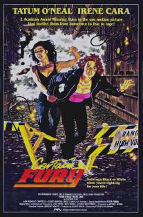 Исключительная ярость/Certain Fury (1985)