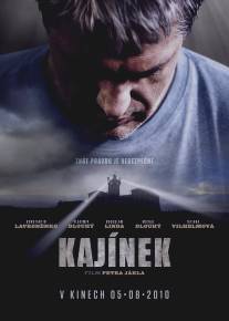 Каинек/Kajinek (2010)
