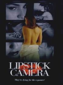 Камера в губной помаде/Lipstick Camera