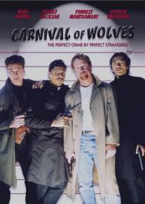 Карнавал волков/Carnival of Wolves (1996)