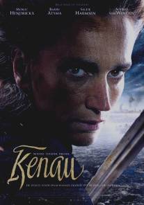 Кенау/Kenau (2014)