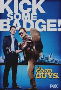 Хорошие парни/Good Guys, The (2010)