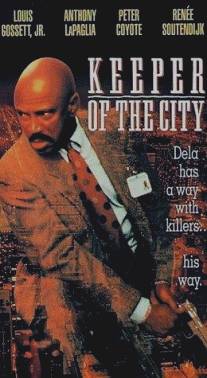 Хранитель города/Keeper of the City (1991)