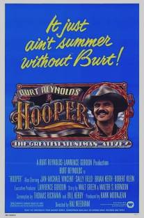 Хупер/Hooper