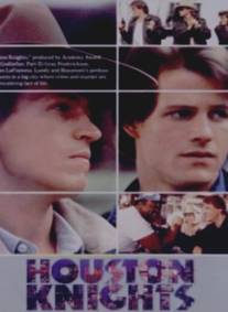 Хьюстонские рыцари/Houston Knights (1987)