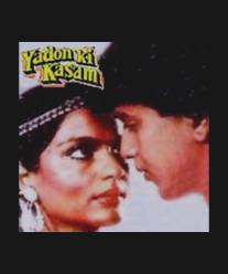 Клятва на верность/Yaadon Ki Kasam (1985)