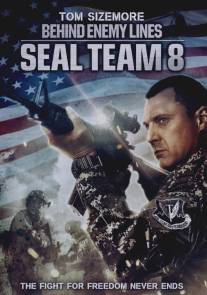 Команда восемь: В тылу врага/Seal Team Eight: Behind Enemy Lines (2014)