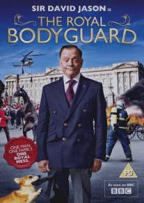Королевский телохранитель/Royal Bodyguard, The