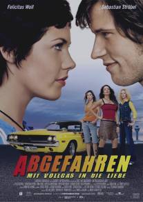 Короли скорости/Abgefahren (2004)