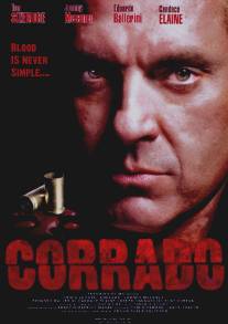 Коррадо/Corrado
