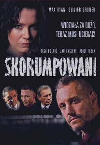 Коррумпированные/Skorumpowani