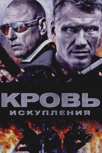 Кровь искупления/Blood of Redemption (2013)