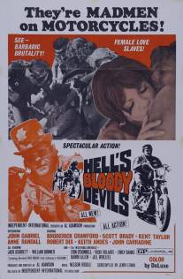 Кровавые ангелы ада/Hell's Bloody Devils (1970)