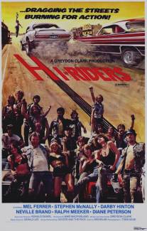 Крутые гонщики/Hi-Riders (1978)