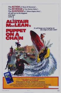 Кукла на цепи/Puppet on a Chain (1971)